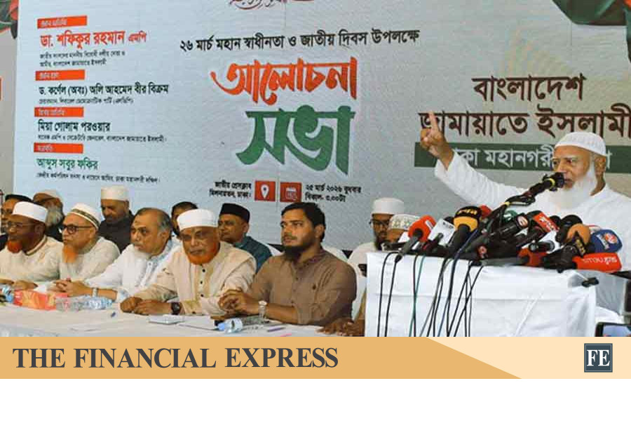 thefinancialexpress.com.bd