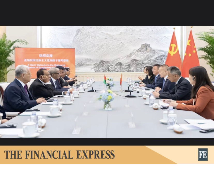 thefinancialexpress.com.bd