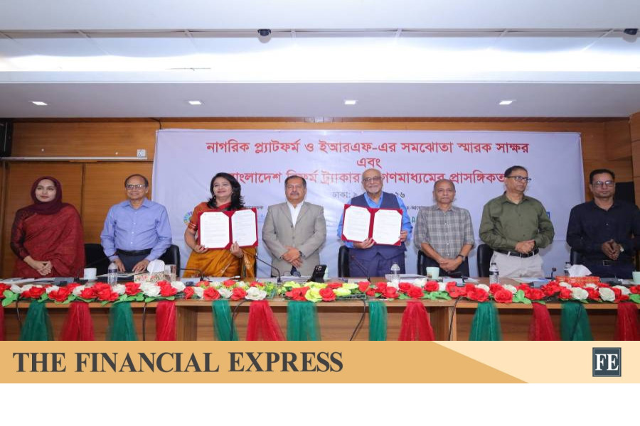 thefinancialexpress.com.bd