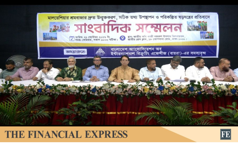 thefinancialexpress.com.bd