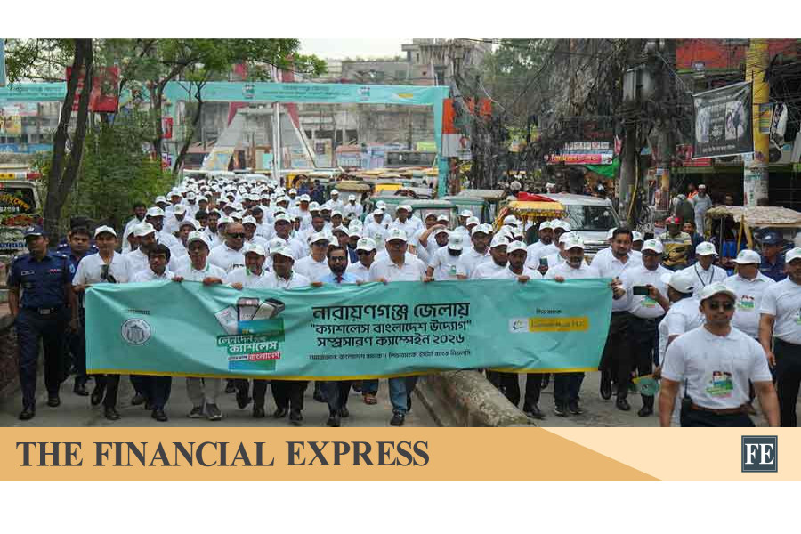 thefinancialexpress.com.bd