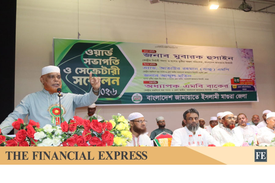 thefinancialexpress.com.bd