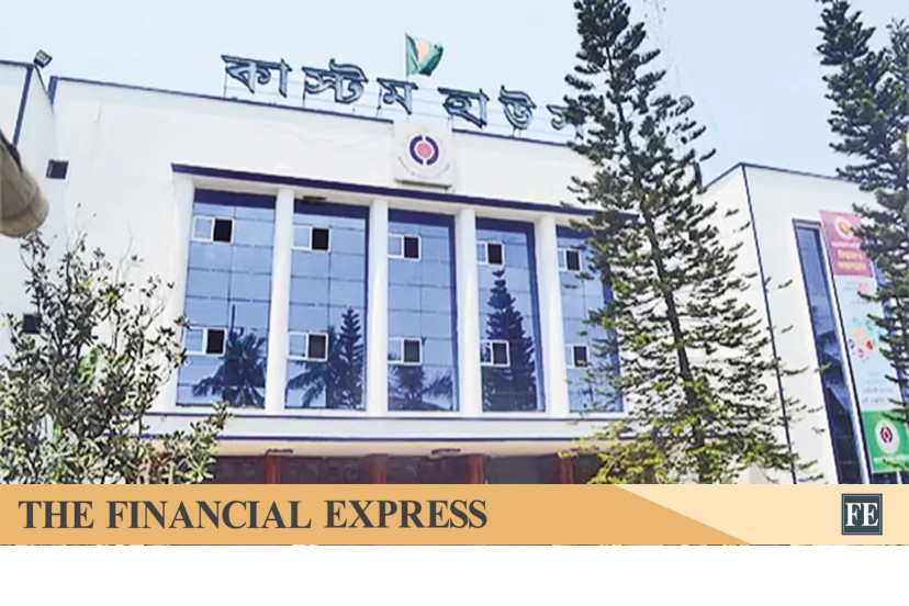 thefinancialexpress.com.bd