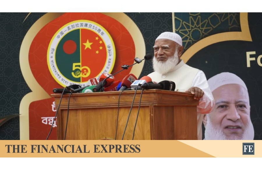 thefinancialexpress.com.bd