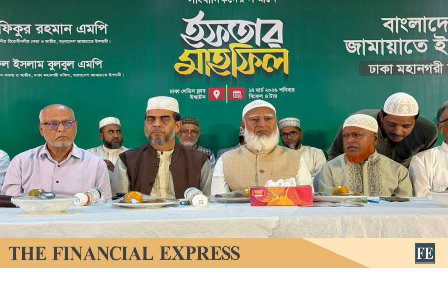 thefinancialexpress.com.bd