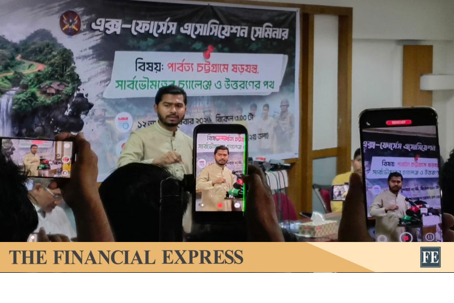 thefinancialexpress.com.bd