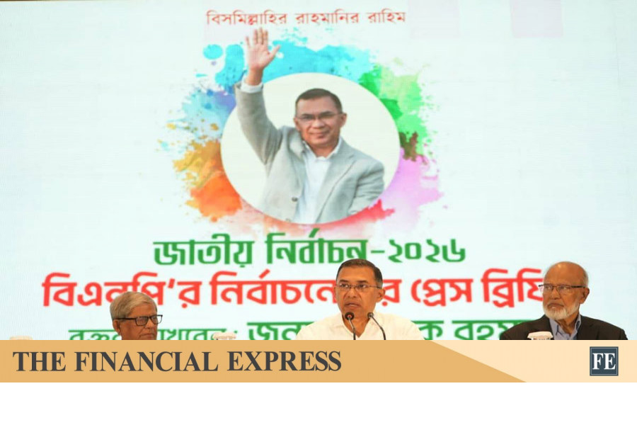 thefinancialexpress.com.bd