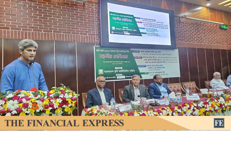 thefinancialexpress.com.bd