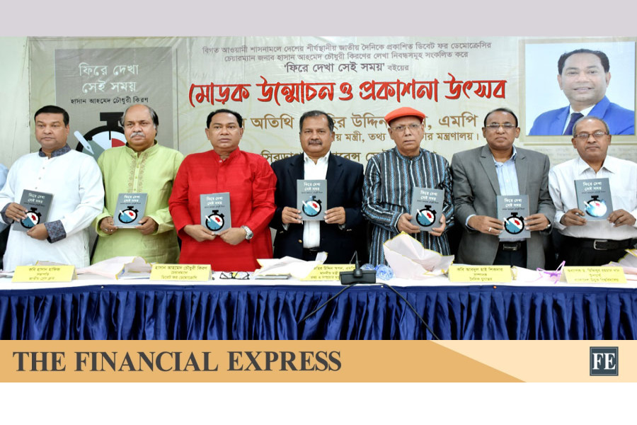 thefinancialexpress.com.bd