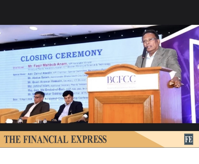 thefinancialexpress.com.bd