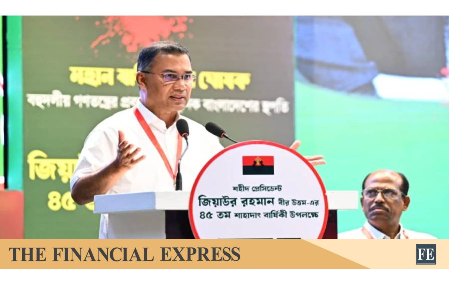 thefinancialexpress.com.bd