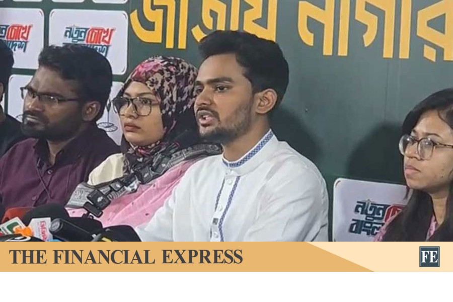 thefinancialexpress.com.bd