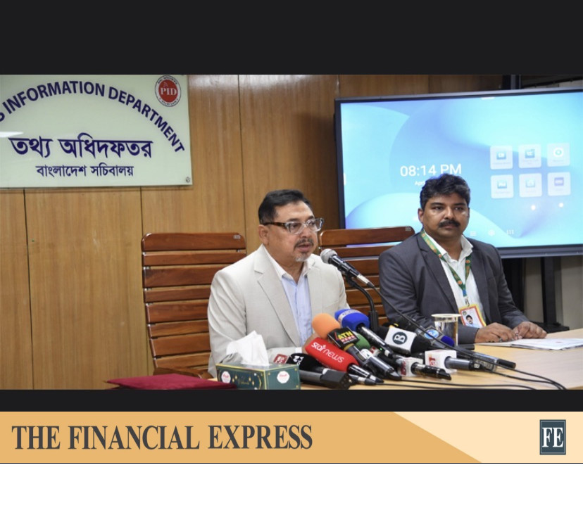 thefinancialexpress.com.bd