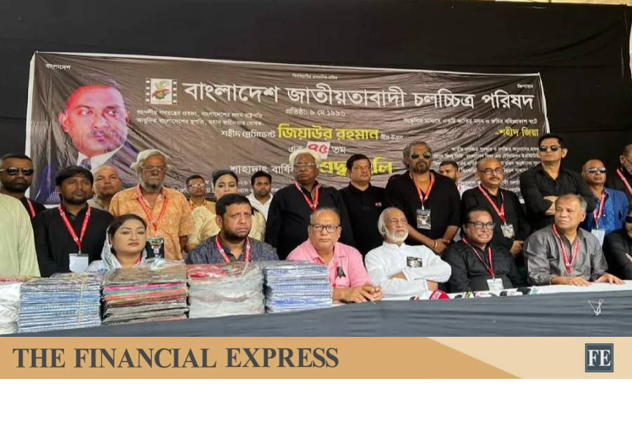 thefinancialexpress.com.bd