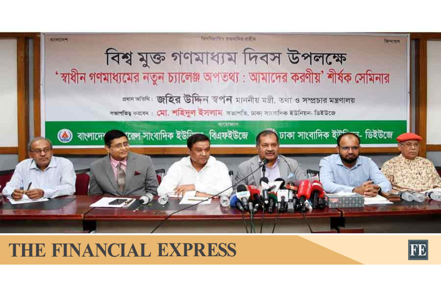 thefinancialexpress.com.bd