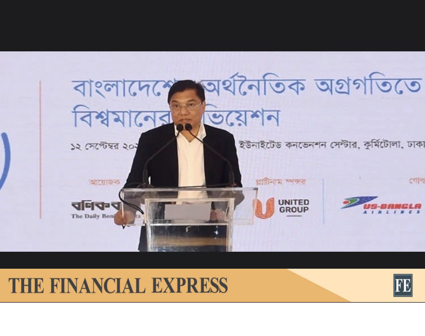 thefinancialexpress.com.bd