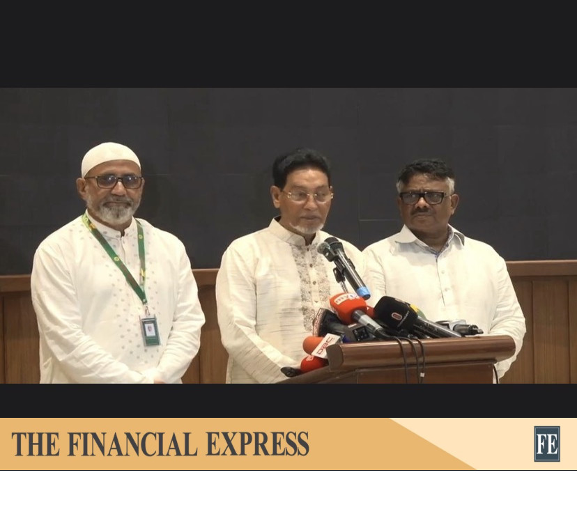 thefinancialexpress.com.bd