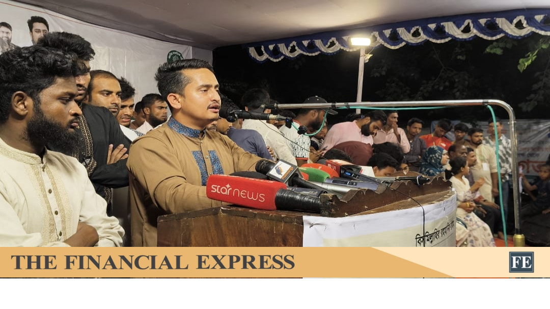 thefinancialexpress.com.bd