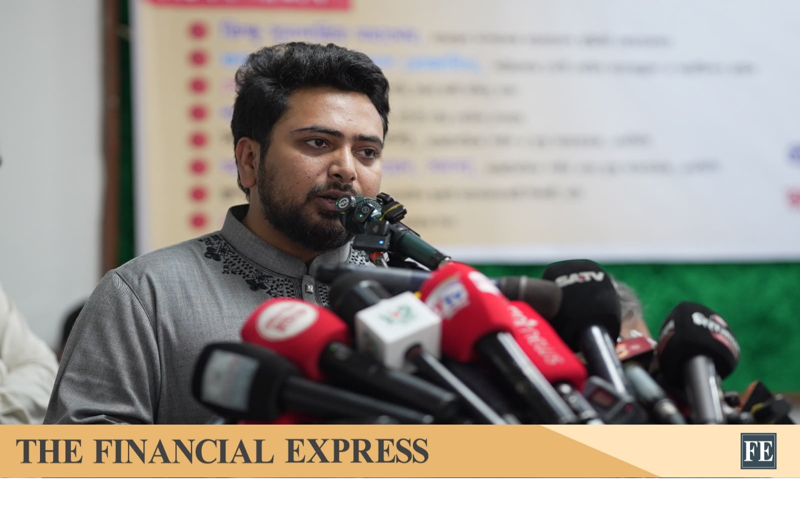 thefinancialexpress.com.bd