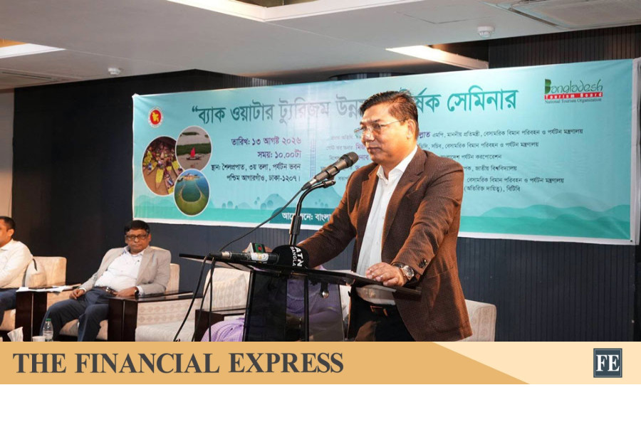 thefinancialexpress.com.bd
