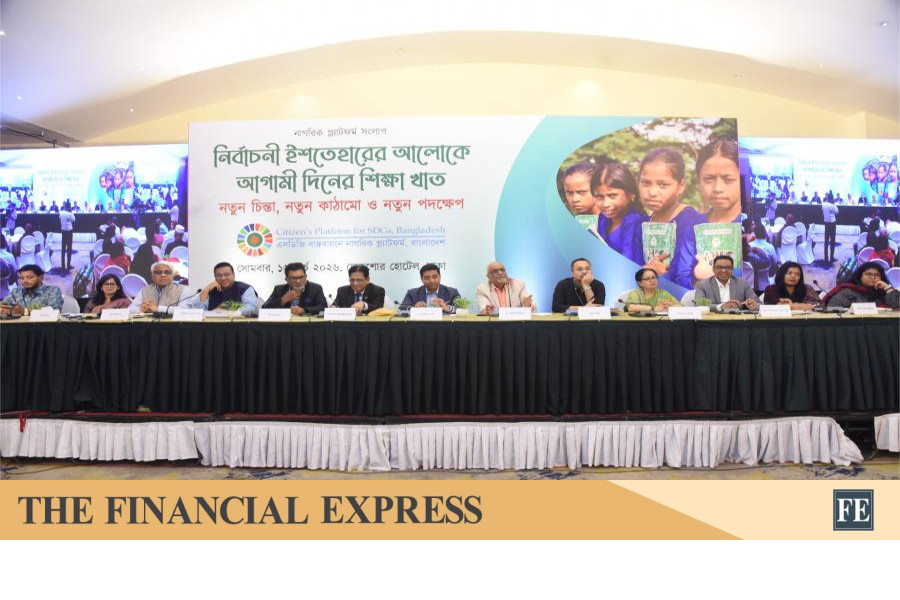 Public spending on education drops to 1.7pc of GDP: Citizens’ Platform