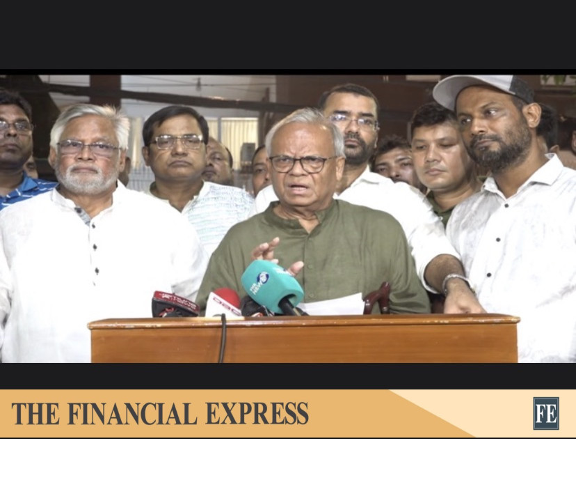 thefinancialexpress.com.bd