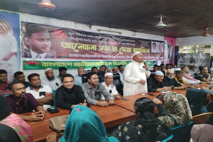 ফাইল ছবি।