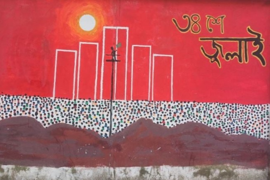 ছবি: বাসস।