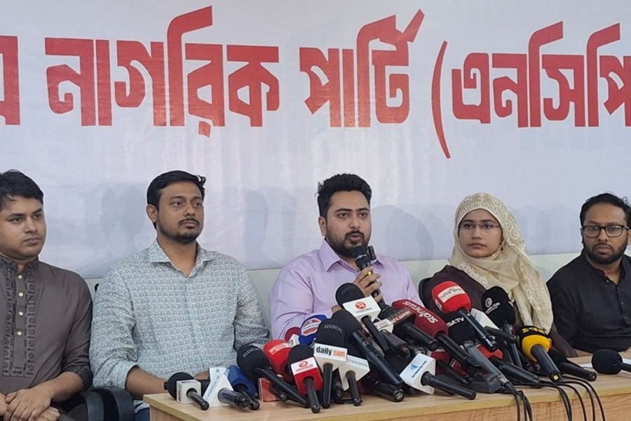 ছবি: এনসিপি।