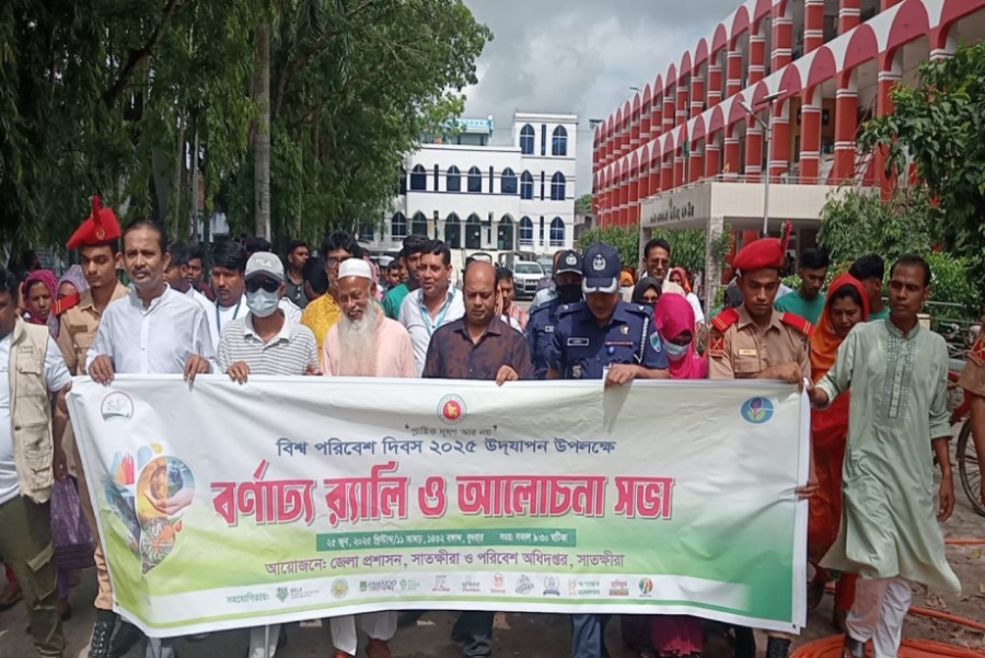 ফাইল ছবি।