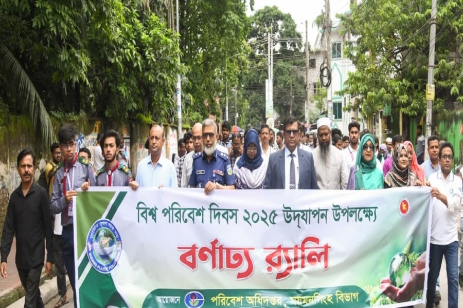 ফাইল ছবি।