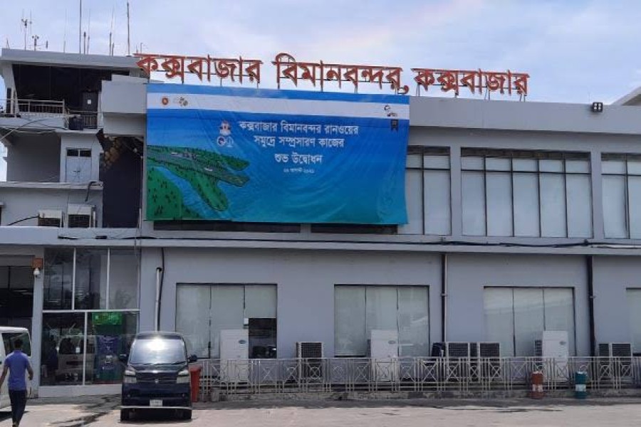 ফাইল ছবি।