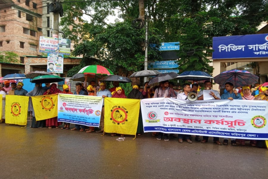 ফাইল ছবি।