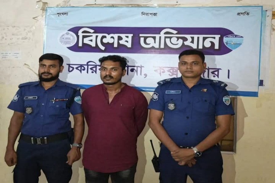 ফাইল ছবি।