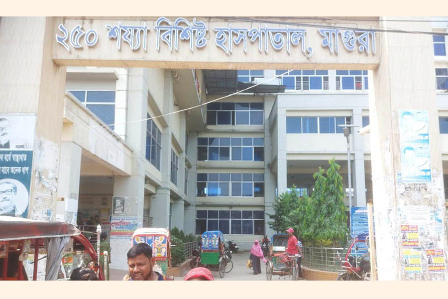 Photo shows the entrance of Magura 250-bed Hospital in the district town — FE Photo