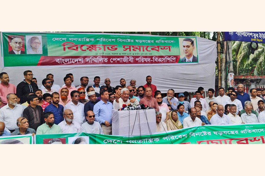 BNP Standing Committee Member Dr AZM Zahid Hossain speaking at a rally, organised by Bangladesh Sammilito Peshajibi Parishad (BSPP) in front of the National Press Club in the capital on Friday