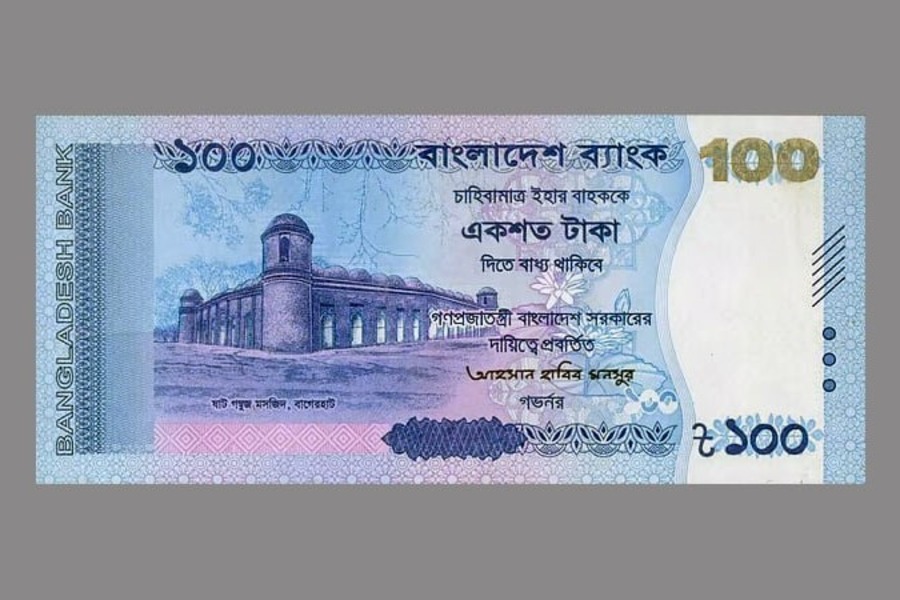 ছবি: বাসস।