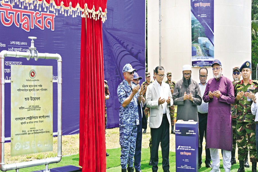 Power, Energy, and Mineral Resources Adviser Muhammad Fouzul Kabir Khan along with others offers a prayer after inaugurating the first-ever underground Chattogram-Dhaka fuel pipeline in Patenga, Chattogram on Saturday.