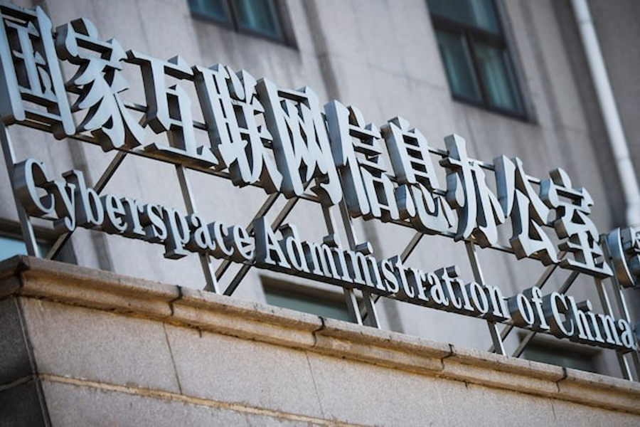 A sign above an office of the Cyberspace Administration of China (CAC) is seen in Beijing, China July 8, 2021.