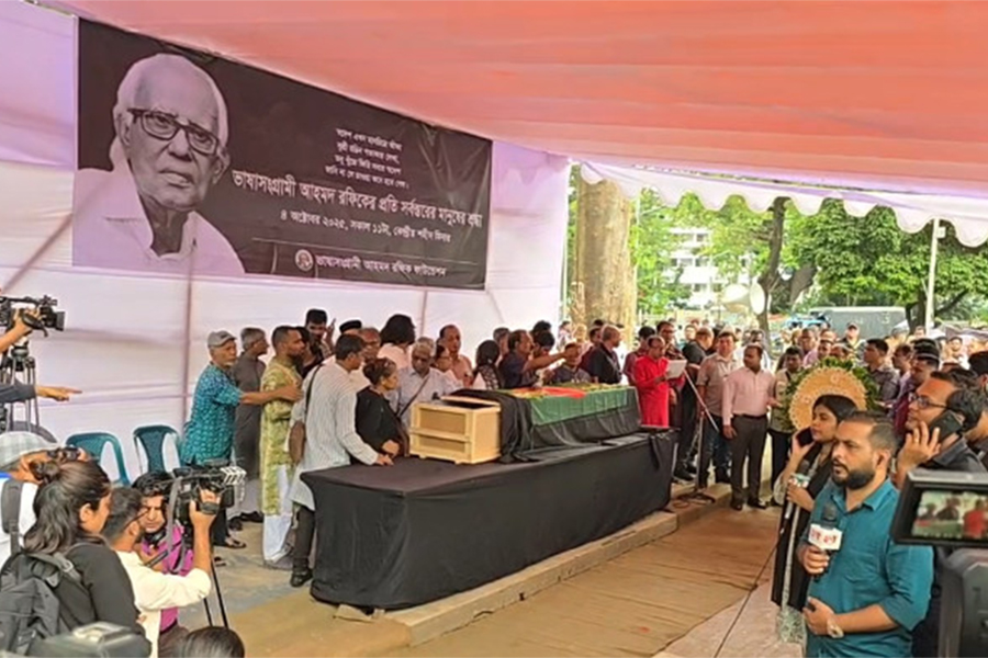 Screengrab via bdnews24.com