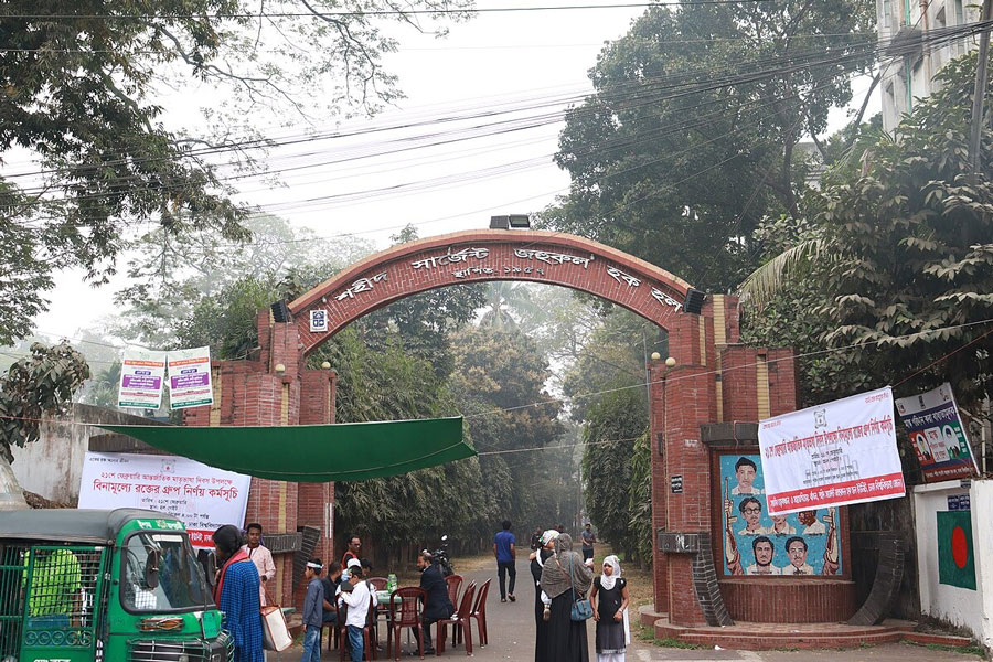 Shaheed Sergeant Zahurul Haq Hall, Dhaka University. Photo by Wasiul Bahar, 20 February 2023 (Own work).