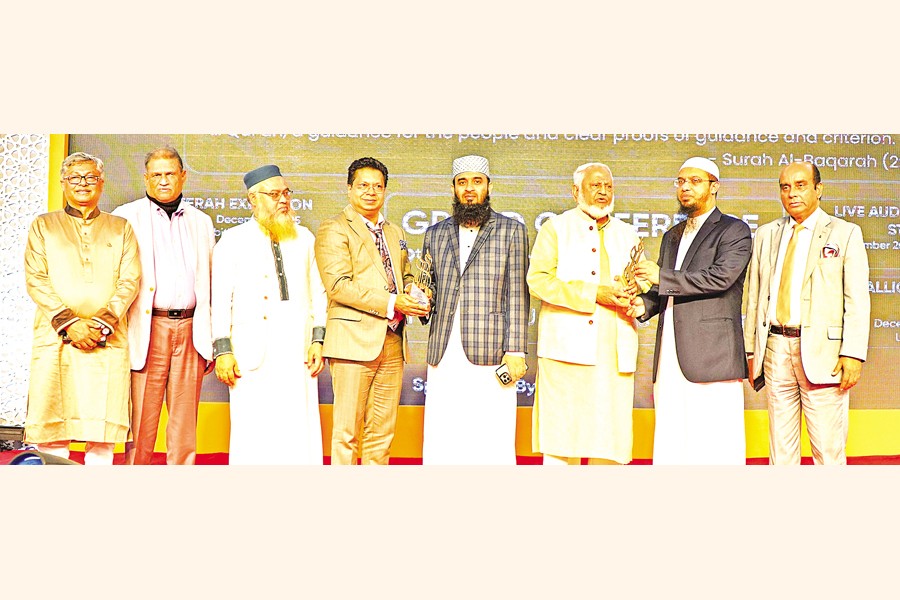 Prominent Islamic scholars and university leaders attended the Quran Conference and Seerah Exhibition 2025 at North South University recently
