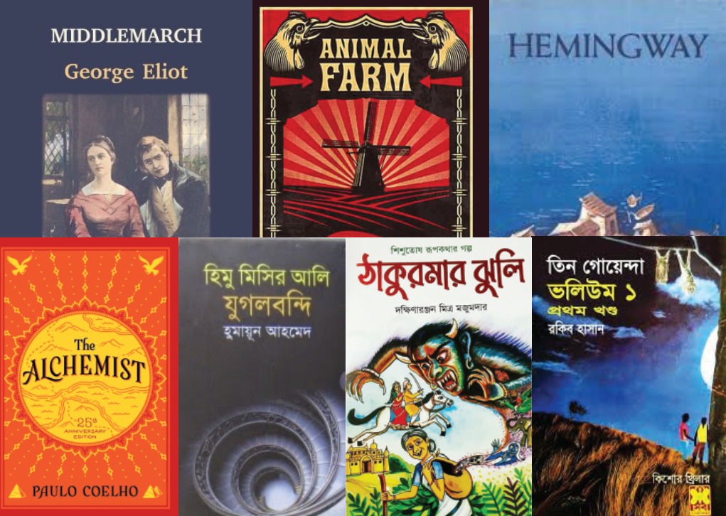 Compilation of books