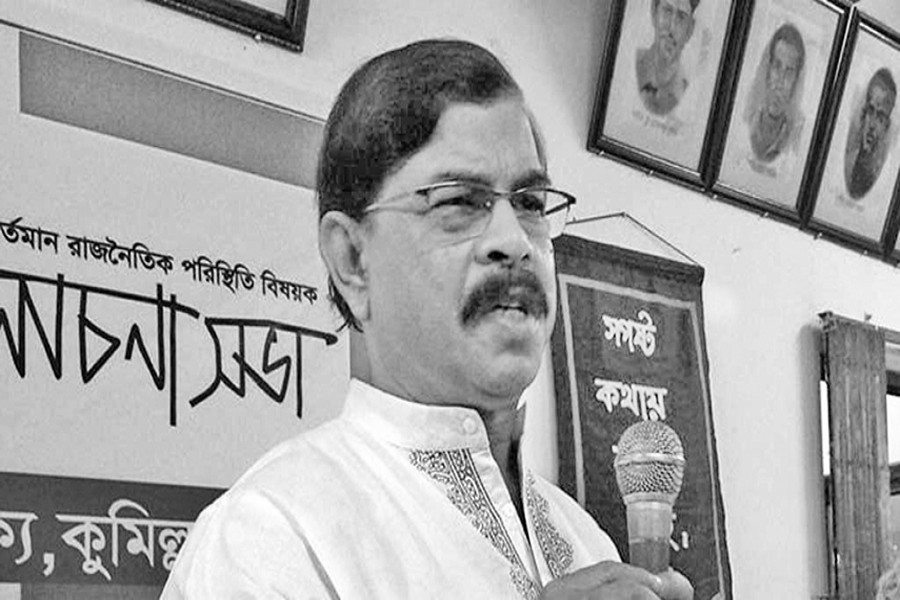 Mahmudur Rahman Manna