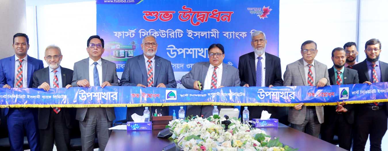 The FE - FSIBL inaugurates 3 sub-branches