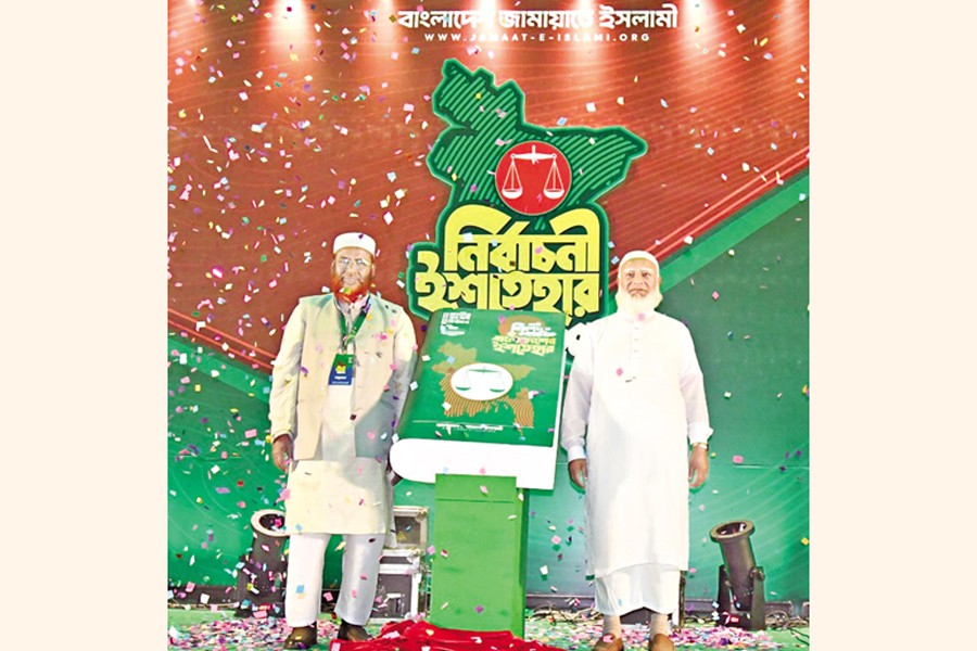 Bangladesh Jamaat-e-Islami Ameer Dr Shafiqur Rahman unveils the party's 41-point manifesto for the 13th general election at Sheraton Dhaka on Wednesday. — Collected