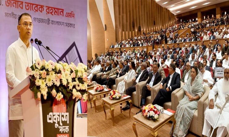 Prime Minister Tarique Rahman spoke at the Ekushey Padak-2026 distribution ceremony at the Osmani Memorial Auditorium this morning. Photo: PMO