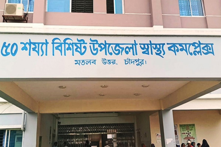 A view of the Matlab Uttar Upazila Health Complex - FE Photo