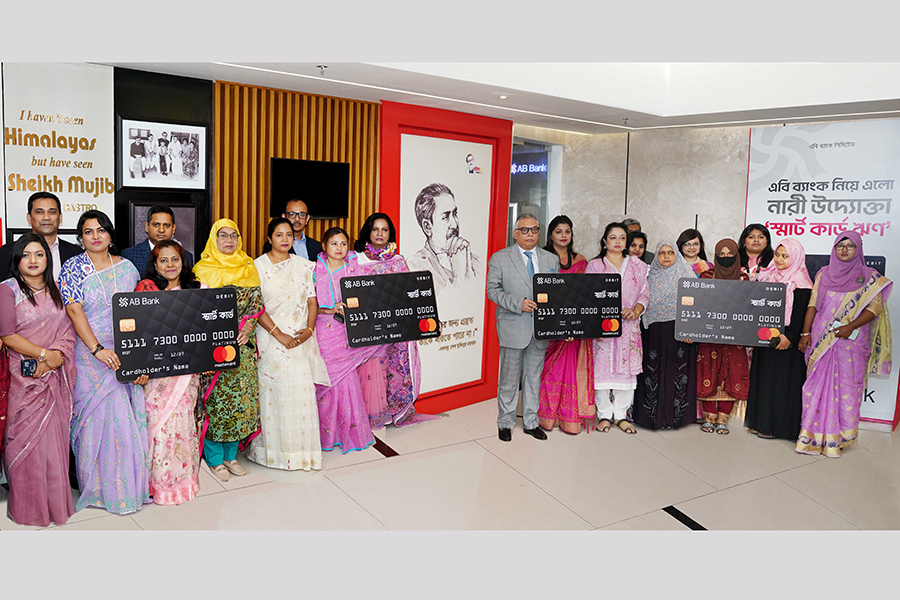 AB Bank disburses 'Smart Card Loan' to women entrepreneurs | The ...