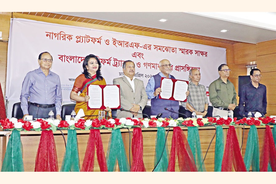 A view of the MoU-signing ceremony, held at the Economic Reporters' Forum (ERF) in the capital on Thursday. The ERF and the Citizen's Platform for SDG Implementation jointly organised the event, where Information Minister Zahir Uddin Swapan was present, among others. — FE Photo